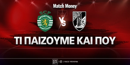 sporting-mm-eidika.png
