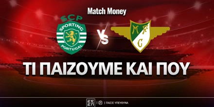 sportingk-moreirense-eidika-ti-paizoyme-kai-poy.jpg