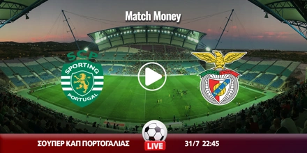 sportingk-mpenfika-kanali-live-streaming.jpg