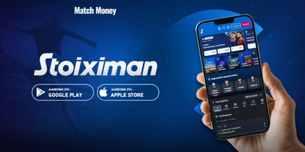 stoiximan-app-matchmoney (1).jpg