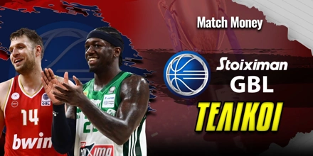 Τελικοί Basket League: Εκκίνηση με φαβορί στο ΟΑΚΑ stoiximan-gbl-telikoi.jpg