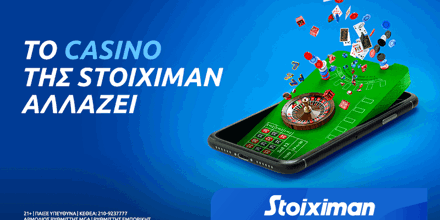To Casino της Stoiximan αλλάζει! | προγνωστικά | στοίχημα | ανάλυση