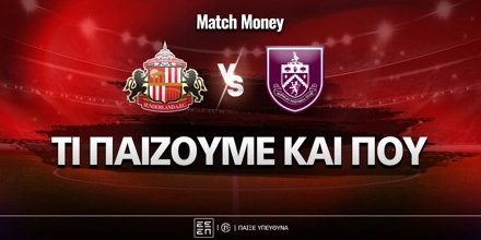 sunderland-burnley-mm-eidika.jpg