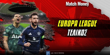 Τελικός Europa League: Αγγλικός «εμφύλιος» για την κούπα! telikos-europa-league-apodoseis-nikiti.jpg