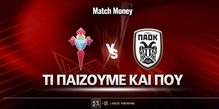 thelta-paok-ti-paizoyme-kai-poy.jpg