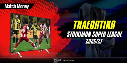 tileoptika-superleague (2).jpg