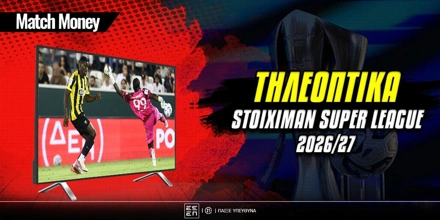 tileoptika-superleague_2 (1).jpg