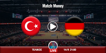 Τουρκία - Γερμανία Κανάλι (Live Streaming*) Τουρκία - Γερμανία κανάλι.jpg