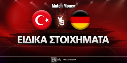 toyrkia-germania-eidika-stoiximata.jpg