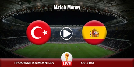 toyrkia-ispania-kanali-live-streaming.jpg