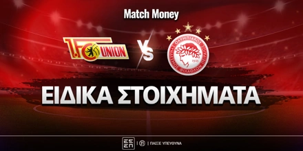 union-osfp-eidika-mm.jpg