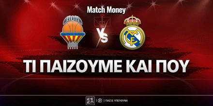 valencia-real-mm-eidika.jpg