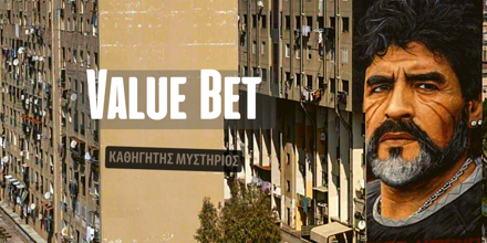 Value Bet Σαββάτου: Με ξένο κεφάλι