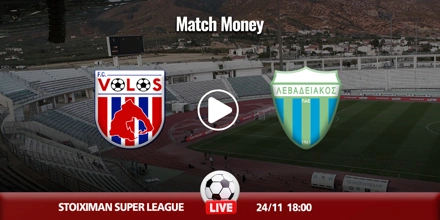 volos-levadiakos-kanali-live-streaming.jpg