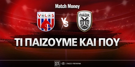 volos-paok-mm-eidika.jpg