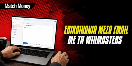 winmasters-email.jpg