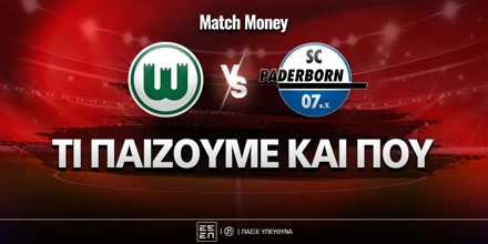 wolfsburg-paderborn-mm-eidika.jpg