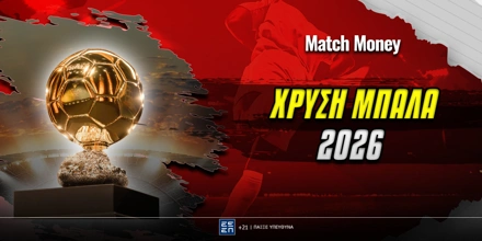 xrysi  mpala-matchmoney.jpg