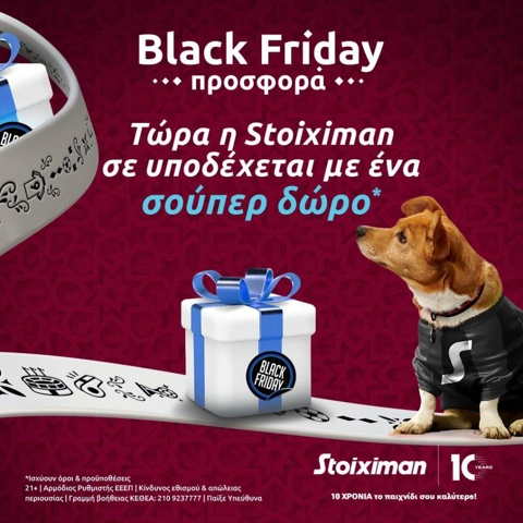 Προσφορές Black friday, προγνωστικά μπάσκετ, προγνωστικά Euroleague