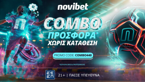 Novibet προσφορές