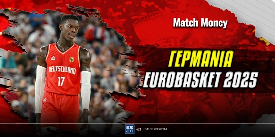 Γερμανία EuroBasket 2025: Ρόστερ, πρόγραμμα, αποδόσεις