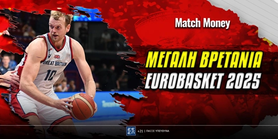 Μεγάλη Βρετανία EuroBasket 2025: Ρόστερ, πρόγραμμα, αποδόσεις