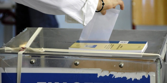 Στοίχημα στις Εκλογές 2023