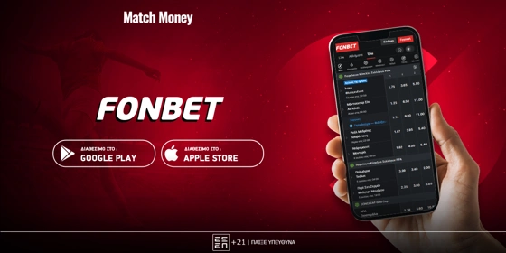 Fonbet App: Οδηγός εγκατάστασης & χρήσης [Android & iOS]