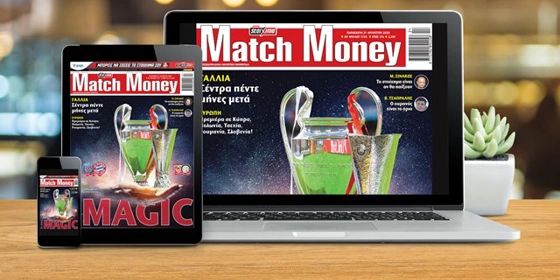 Ηλεκτρονική εφημερίδα με έκπτωση έως και 42%