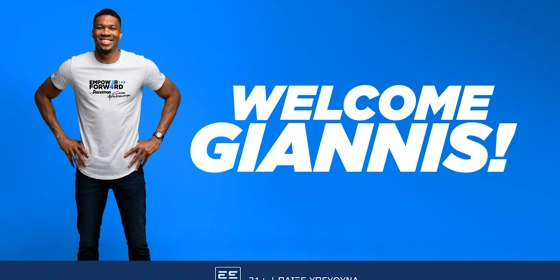 H Kaizen Gaming ανακοινώνει τον Γιάννη Αντετοκούνμπο ως νέο πρεσβευτή Εταιρικής Υπευθυνότητας της Stoiximan