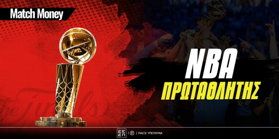 Πρωταθλητής NBA: Η Οκλαχόμα ακλόνητο φαβορί