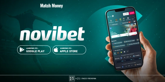Novibet App: Οδηγός εγκατάστασης & χρήσης [Android & iOS]