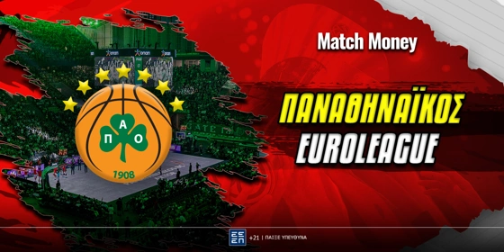Παναθηναϊκός Euroleague: Ακλόνητο φαβορί κόντρα στη Μονακό