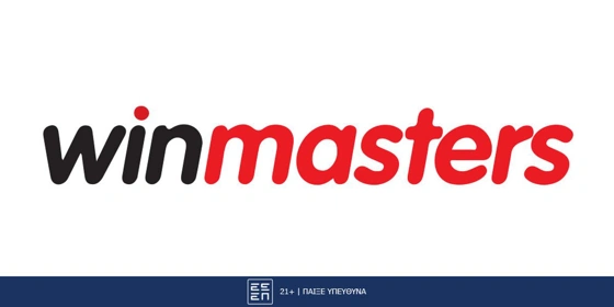 Ποιο είναι το email επικοινωνίας με τη winmasters;