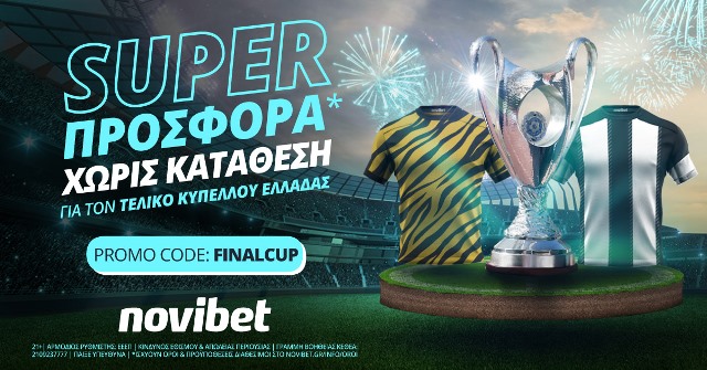 Προσφορές Novibet, τελικός κυπέλλου Ελλάδας, προγνωστικά Τσάρλι, προγνωστικά ΑΕΚ - ΠΑΟΚ