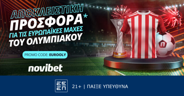 Ολυμπιακός Novibet, προγνωστικά στοιχήματος, προγνωστικά Λιμπερταδόρες, προγνωστικά Σουνταμερικάνα