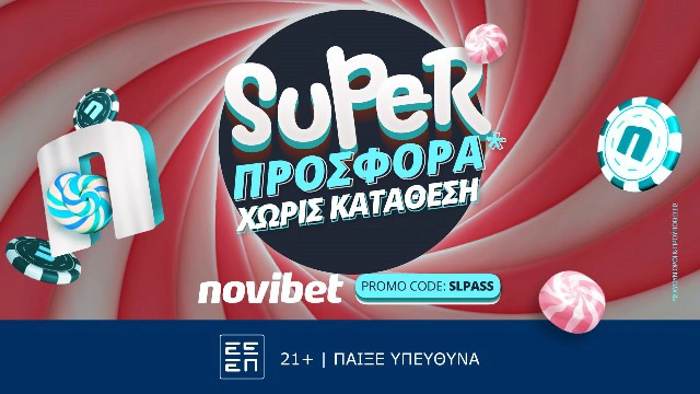 SUGAR200 09/2023, προγνωστικά Τσάρλι, προγνωστικά στοιχήματος, προγνωστικά Euro
