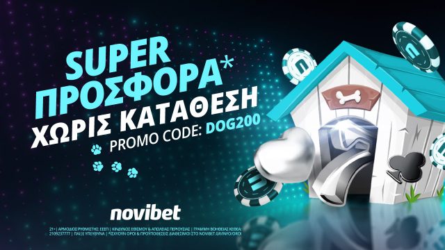 Προγνωστικά στοιχήματος, προγνωστικά Γερμανίας