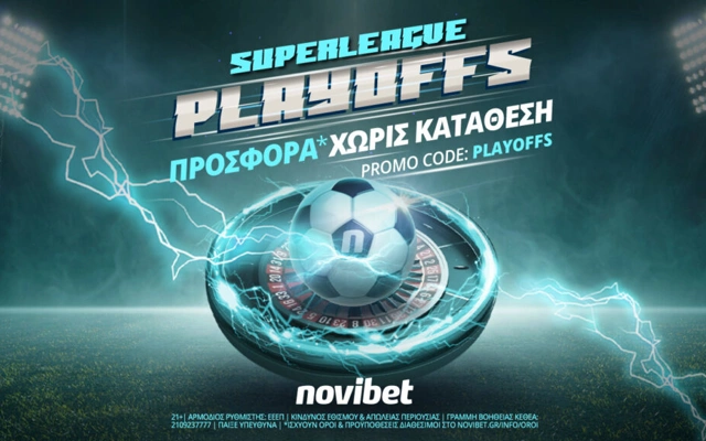 Προγνωστικά στοιχήματος, αθλητικές μεταδόσεις, τηλεοπτικό πρόγραμμα