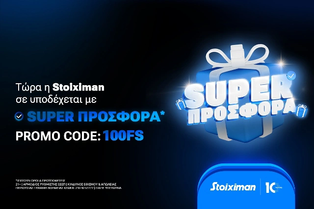 Προσφορές Stoiximan Ιούνιος 100άρα, προγνωστικά στοιχήματος, Προγνωστικά Κορέας, Προγνωστικά Ιαπωνίας