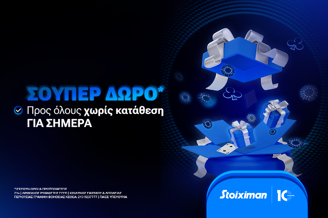 Προγνωστικά Ολλανδίας, προγνωστικά στοιχήματος
