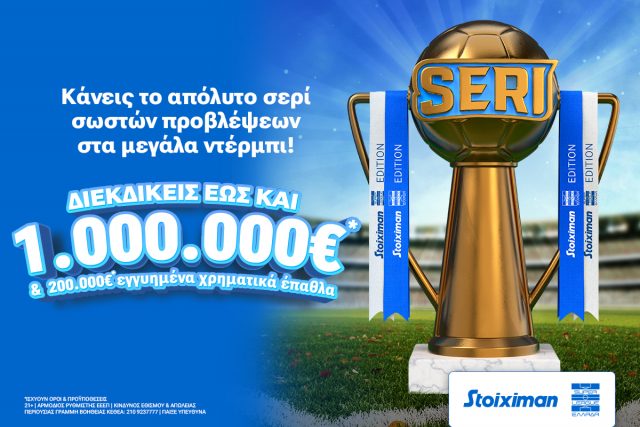 Προγνωστικά Χιλής, προγνωστικά στοιχήματος