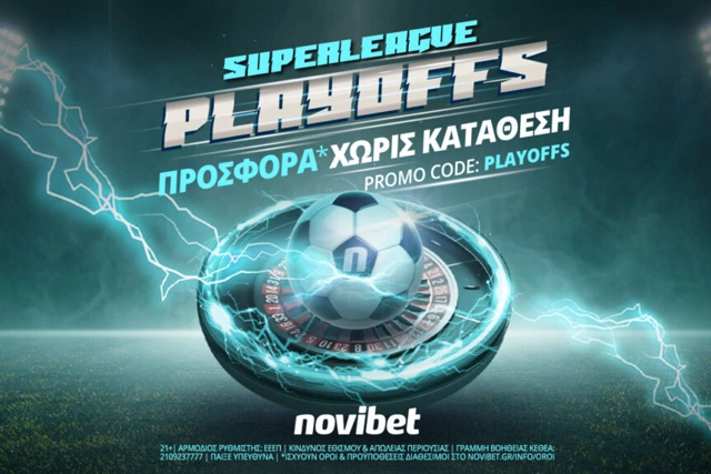 Προγνωστικά στοιχήματος, προγνωστικά Τσάρλι