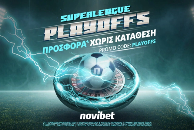 Προγνωστικά στοιχήματος, αθλητικές μεταδόσεις, τηλεοπτικό πρόγραμμα