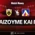 ΑΕΚ - Λέφσκι Σόφιας: Τι παίζουμε και που