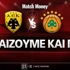 AEK - Παναθηναϊκός: Τι παίζουμε και που