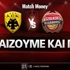ΑΕΚ - Ζολνόκι: Τι παίζουμε και που