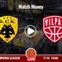 Τι ώρα παίζει το AEK - Σαλόν σήμερα και σε ποιο κανάλι (7-10)