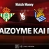 Μπέτις - Ρεάλ Σοσιεδάδ Ειδικά: Τι παίζουμε και πού