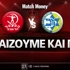 Χάποελ Τελ Αβίβ - Μακάμπι Τελ Αβίβ: Τι παίζουμε και που